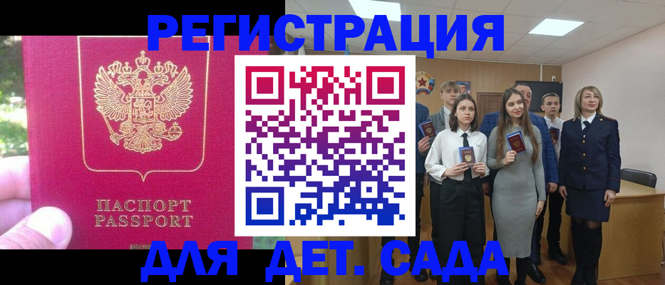 найти адрес прописки в Никольском